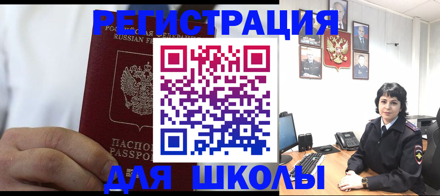 где прописаться в Майском